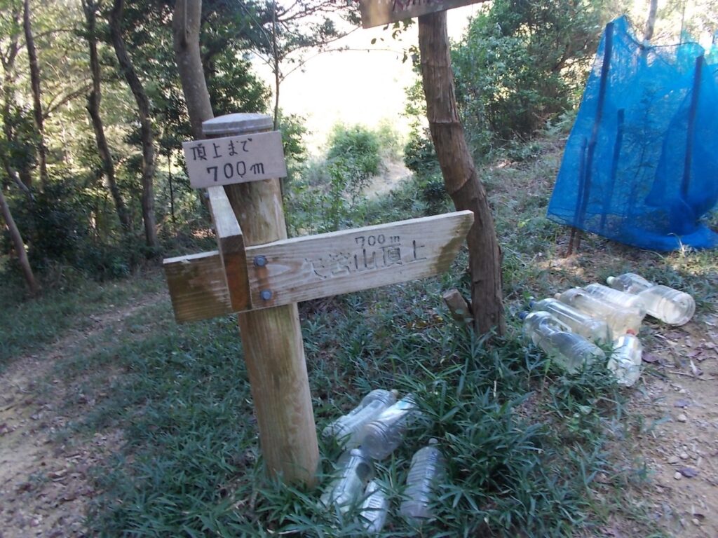 10：01　頂上まで700ｍ