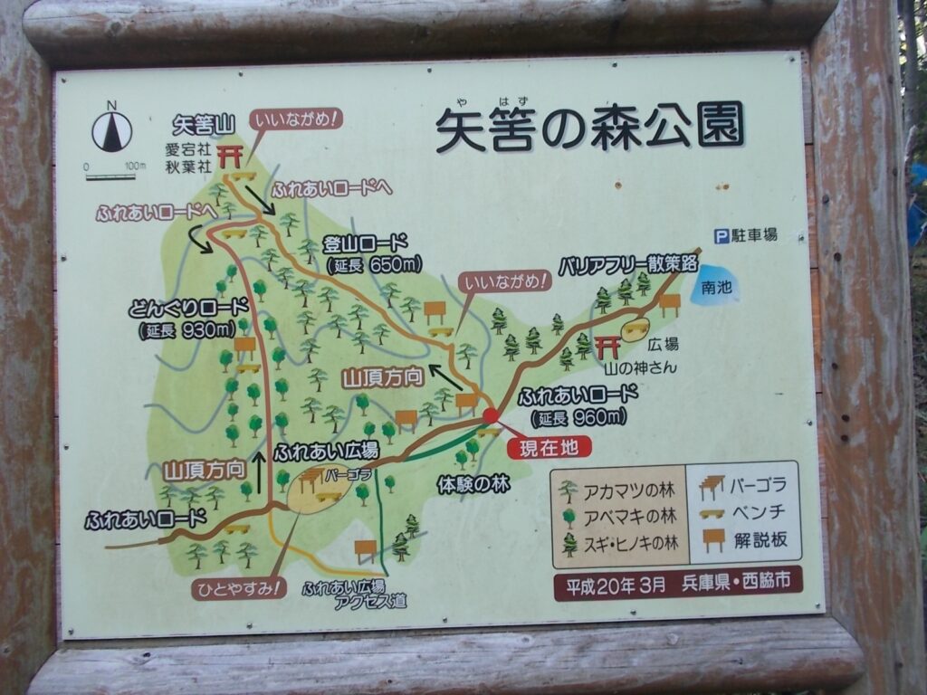 10：02　公園の案内