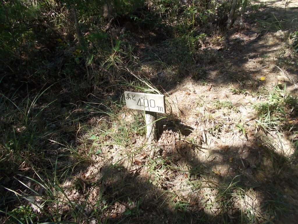 10：10　あと400m