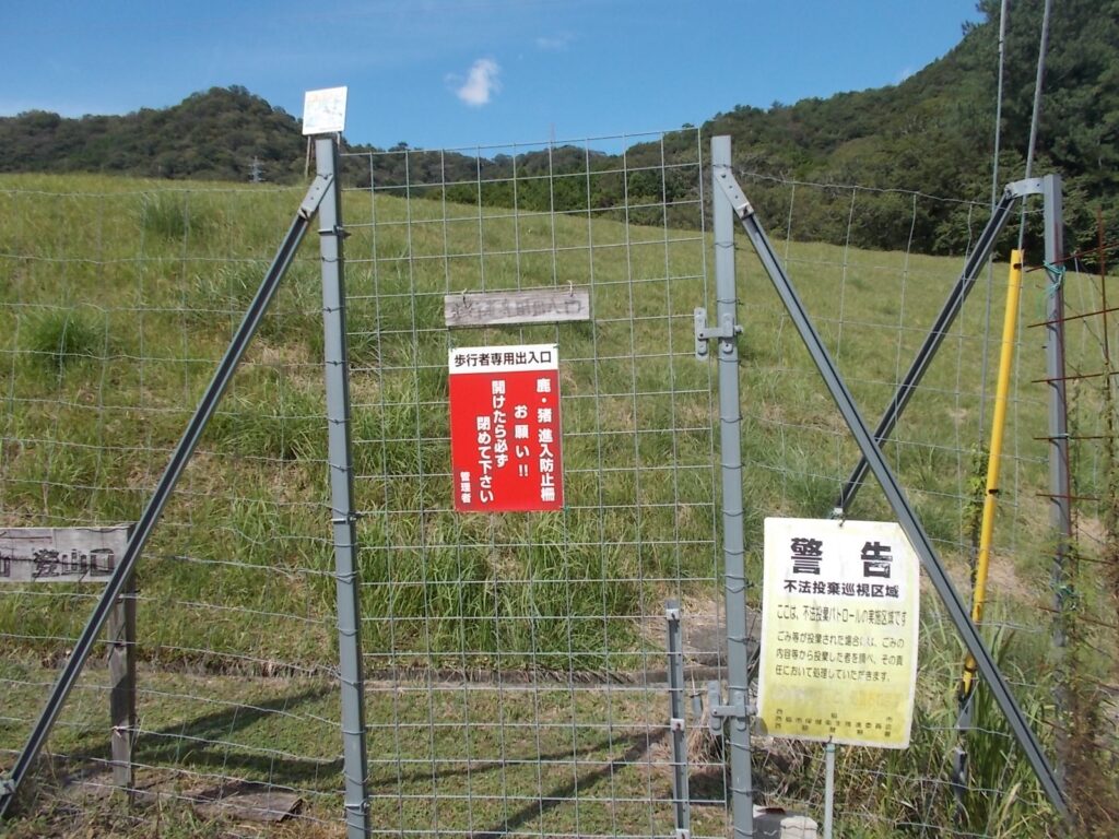 11：41　大きい柵の横に人の通用門がありました。
