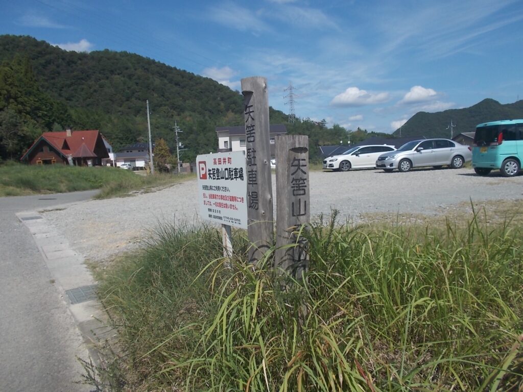 12：05　駐車場に帰ってきました。