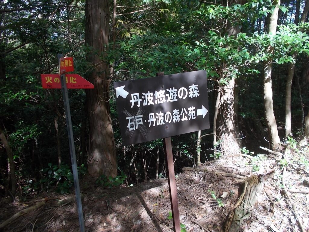 12：45　峠の案内板。