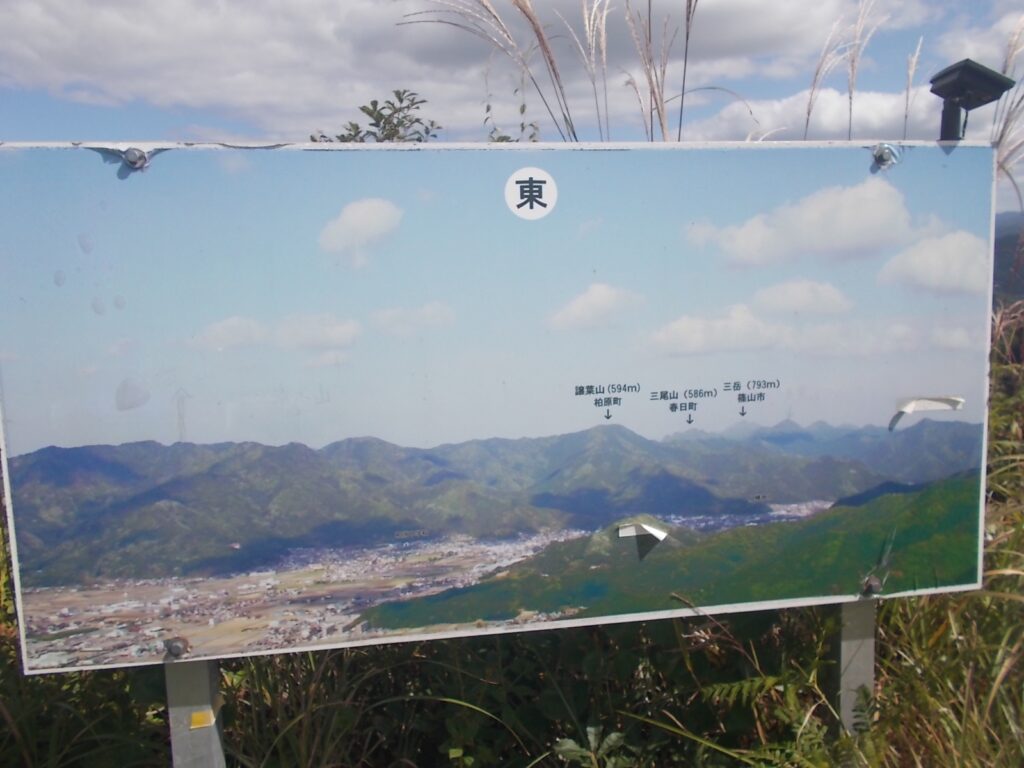 13：05　東の案内板