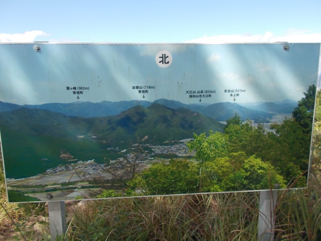 13：06　北の案内板