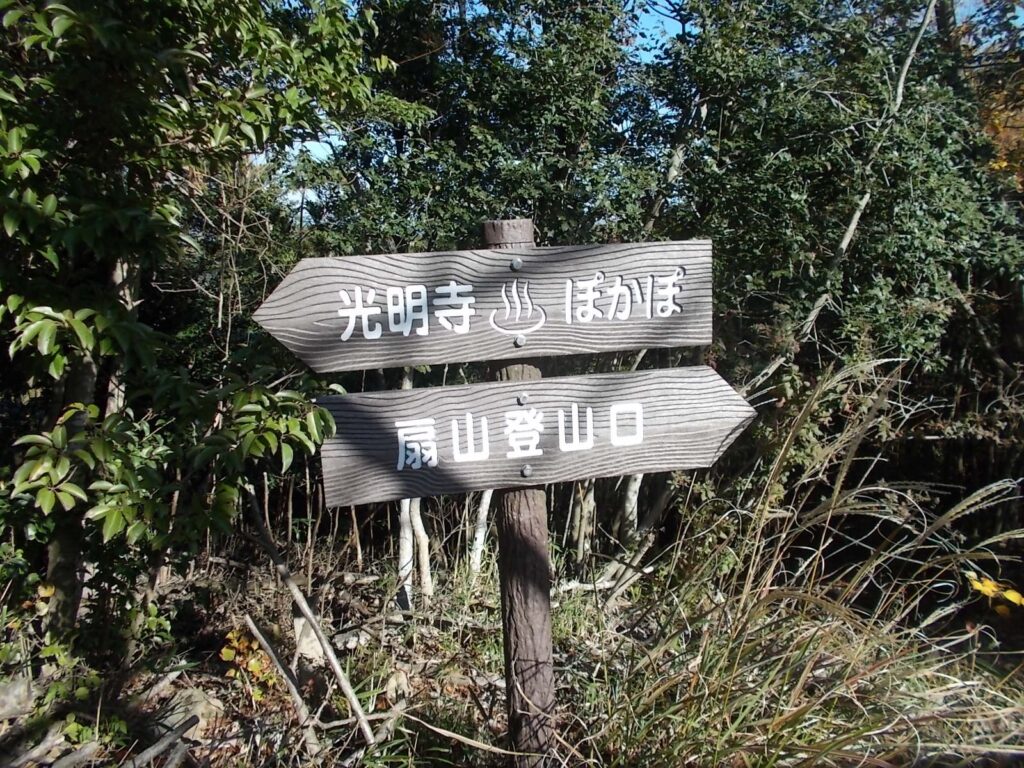 10：44　案内板。？？？