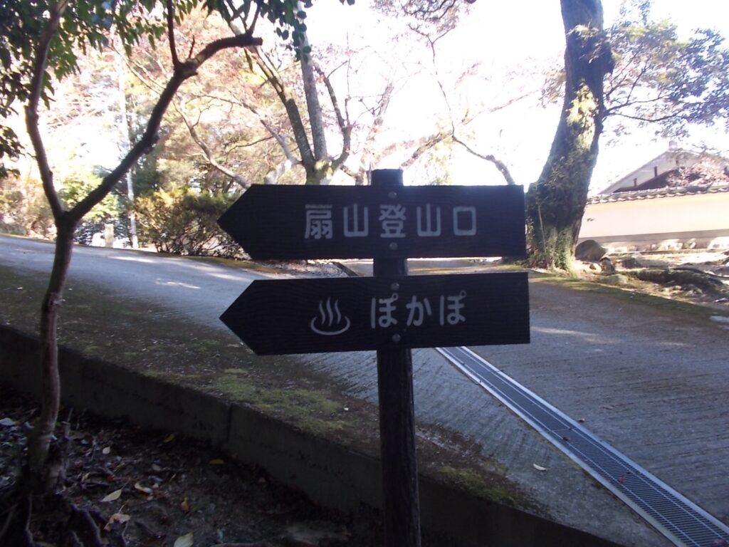 11：00　鉄塔から左へ下りると沢に出て、ルート不明に。仕方がないので、向かいの斜面を無理やり登ると
最初の登山道に出て、逆方向に歩くと仁王門横の登山口に。なんじゃこりゃ？ここからやり直し。