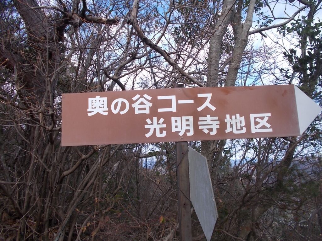 11：51　案内板。