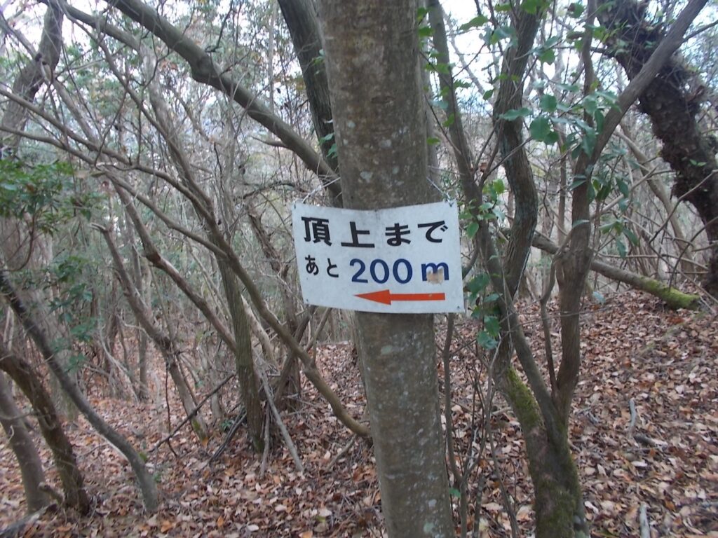 12：03　あと200m