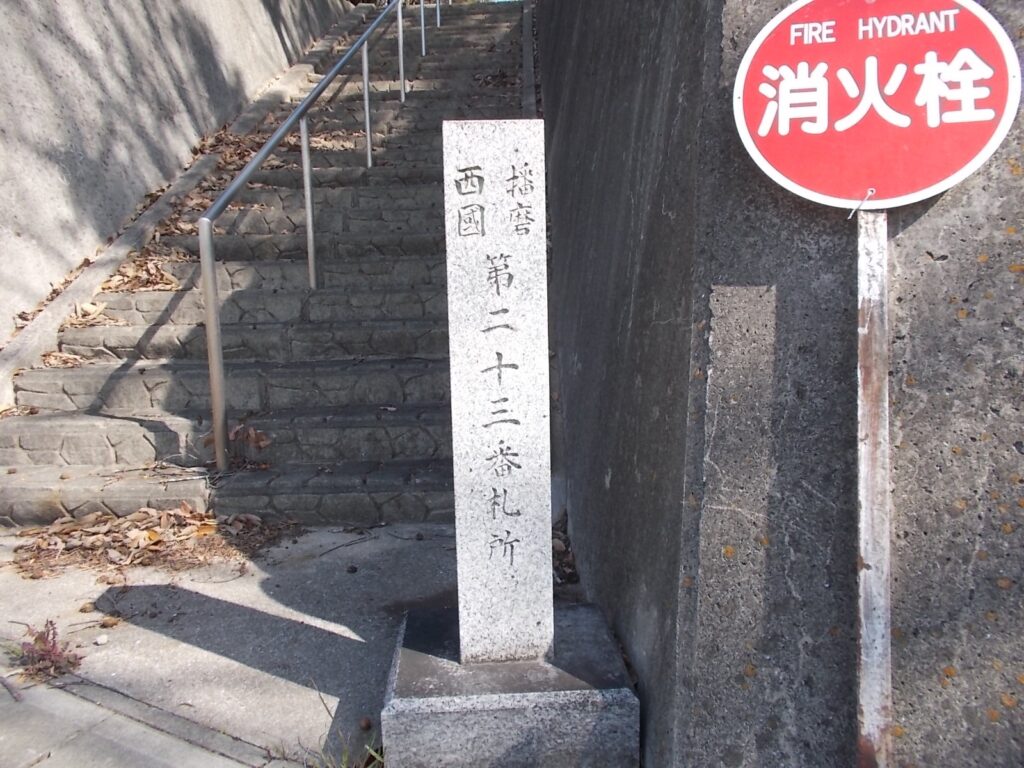 10：04　駐車場から急な坂道を下りて来た道を歩いて行くと、正法寺への階段があります。 車だと少し先に進入路があります。