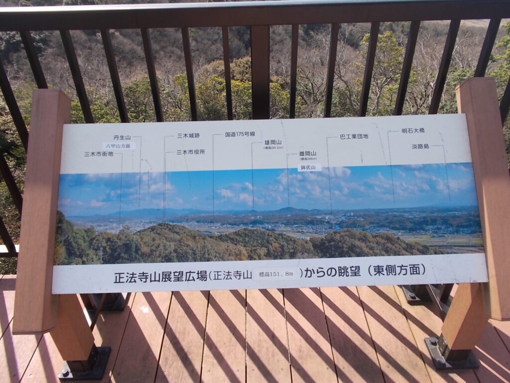 10：27　東側の案内