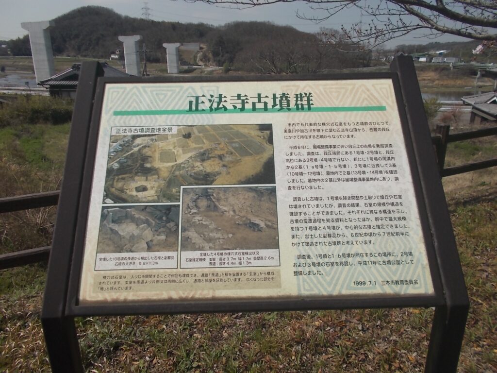 11：01　古墳公園に戻ってきました。