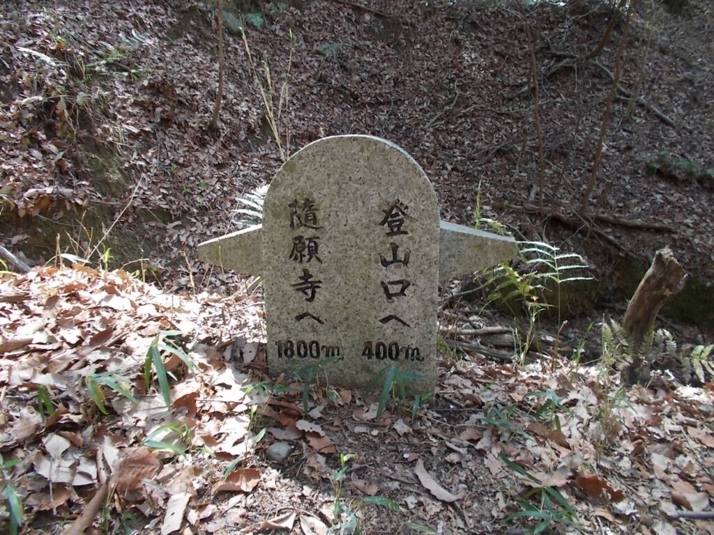 10：55　案内の石