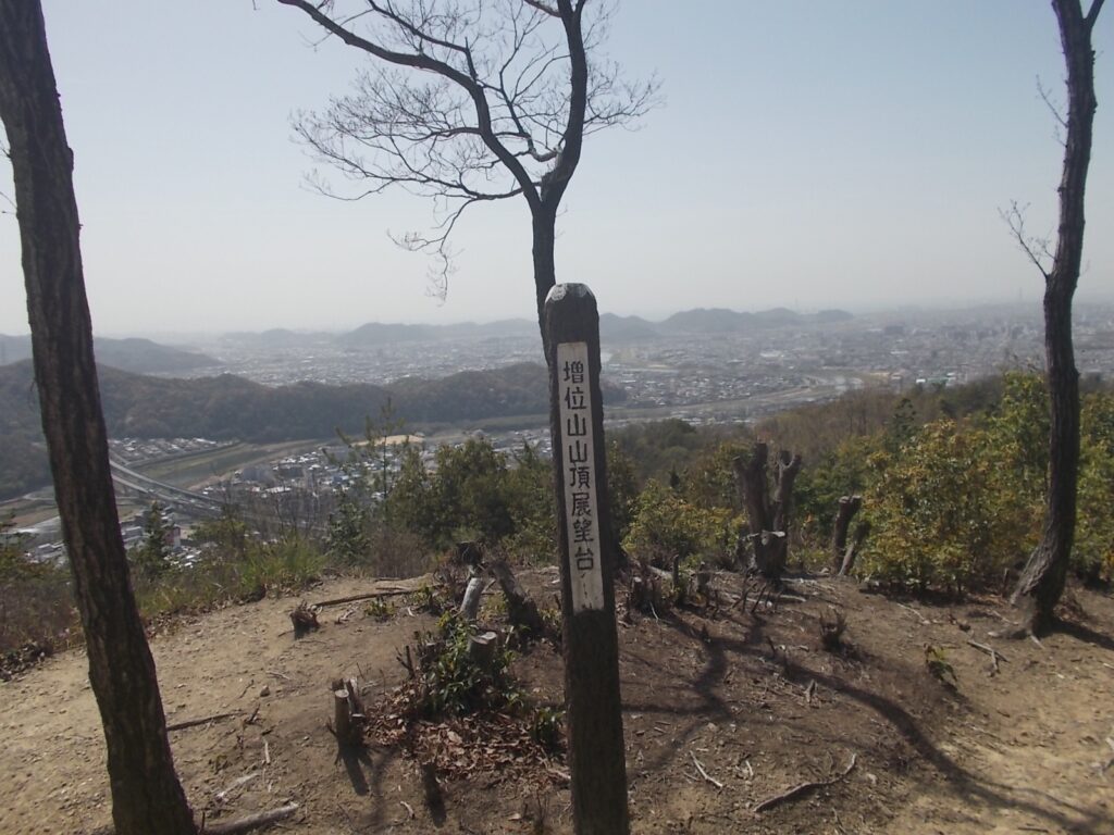 11：12　増井山山頂展望台の案内柱