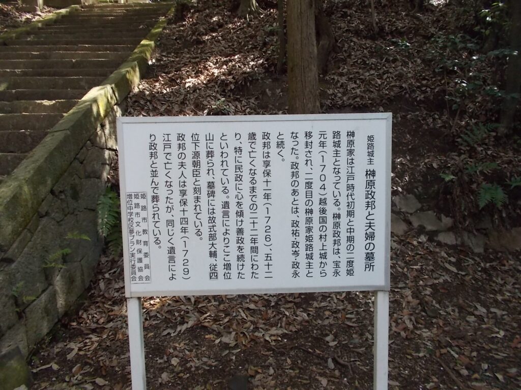 11：21　お墓の説明