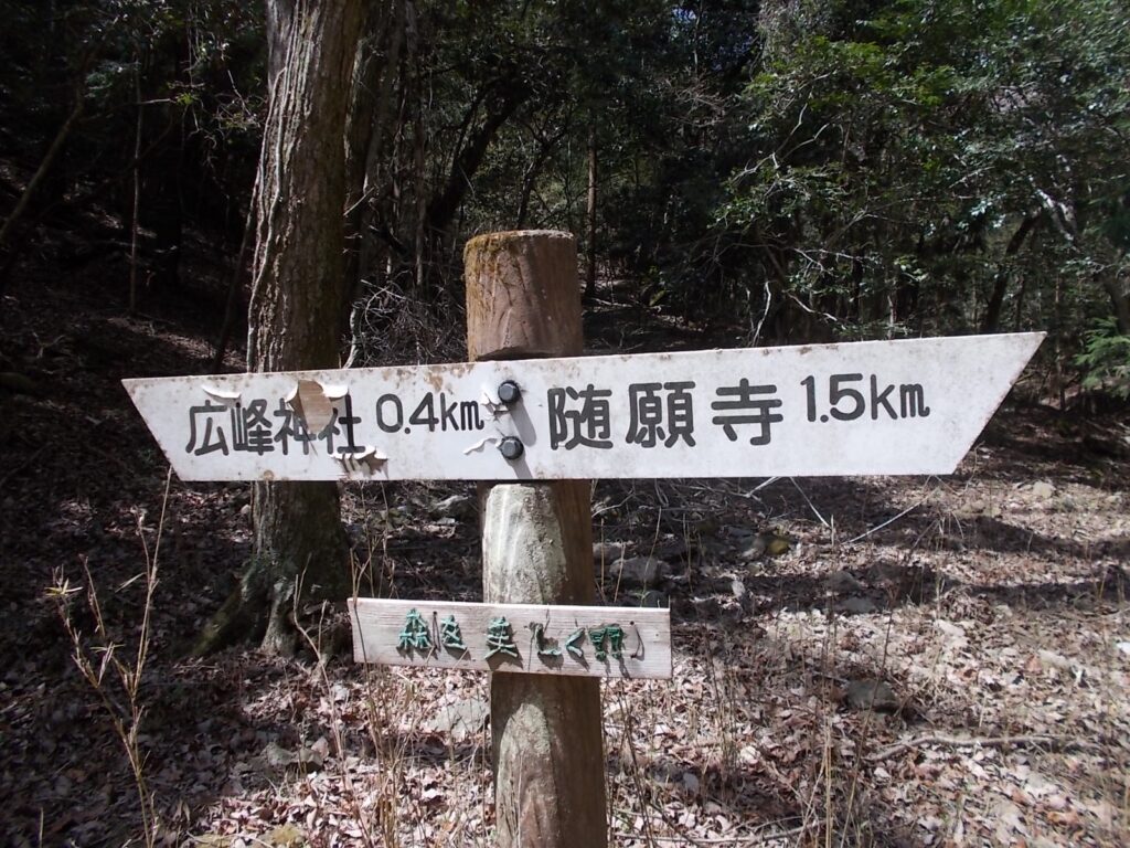 12:13　さらに進んで、案内板。
って、さっきより距離延びてるじゃん。