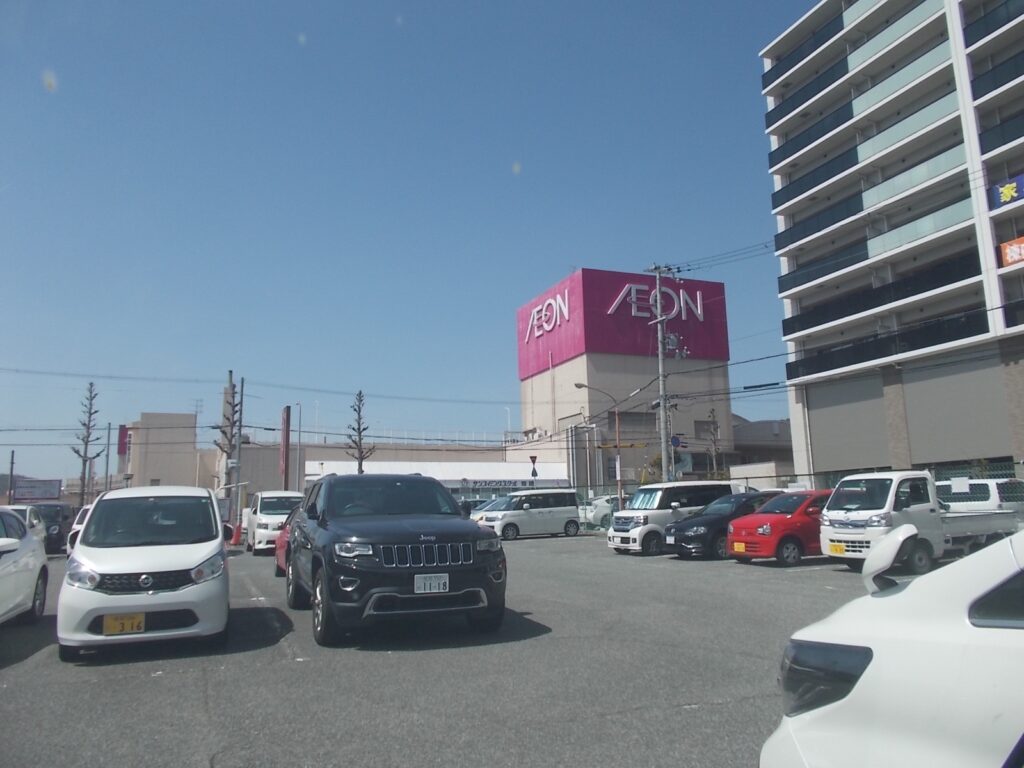 増井山（ますいやま）+ 広峰山