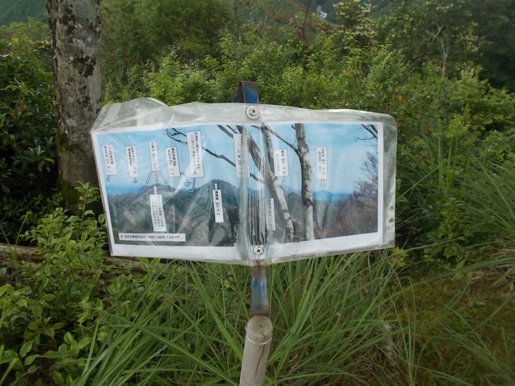 10：44　山頂からのほぼ360度見渡せます。