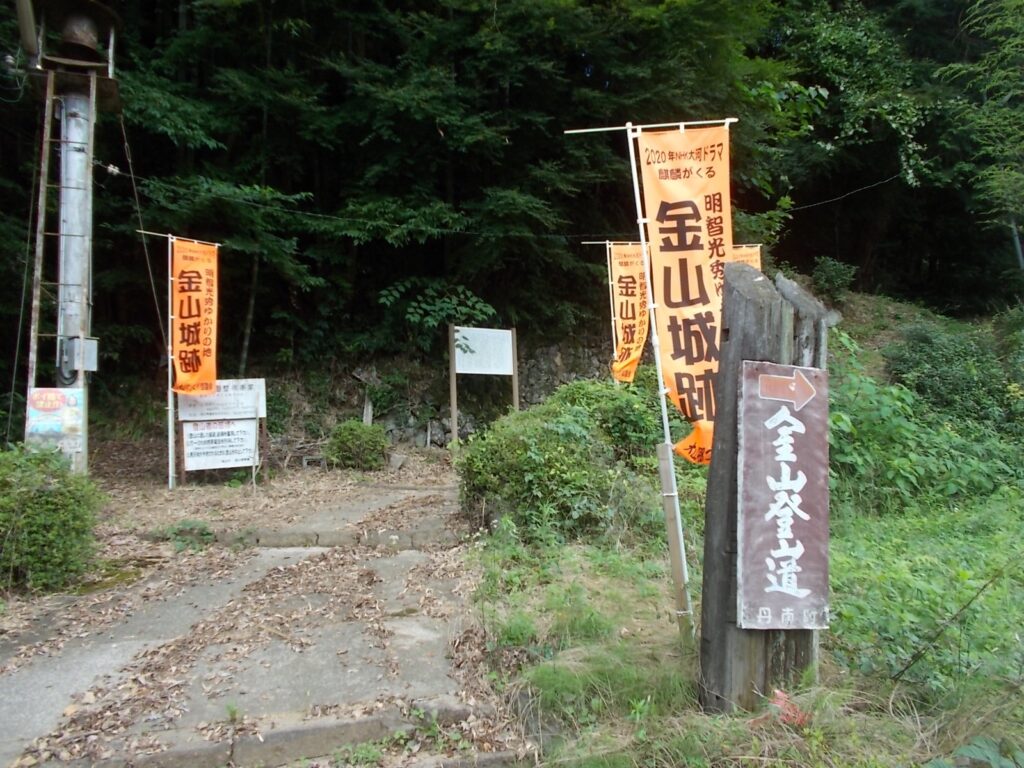 11：22　神社側の登山口