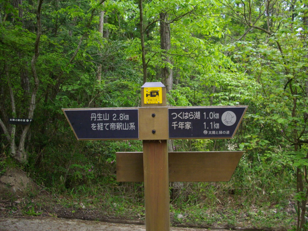 10：08　案内板です。