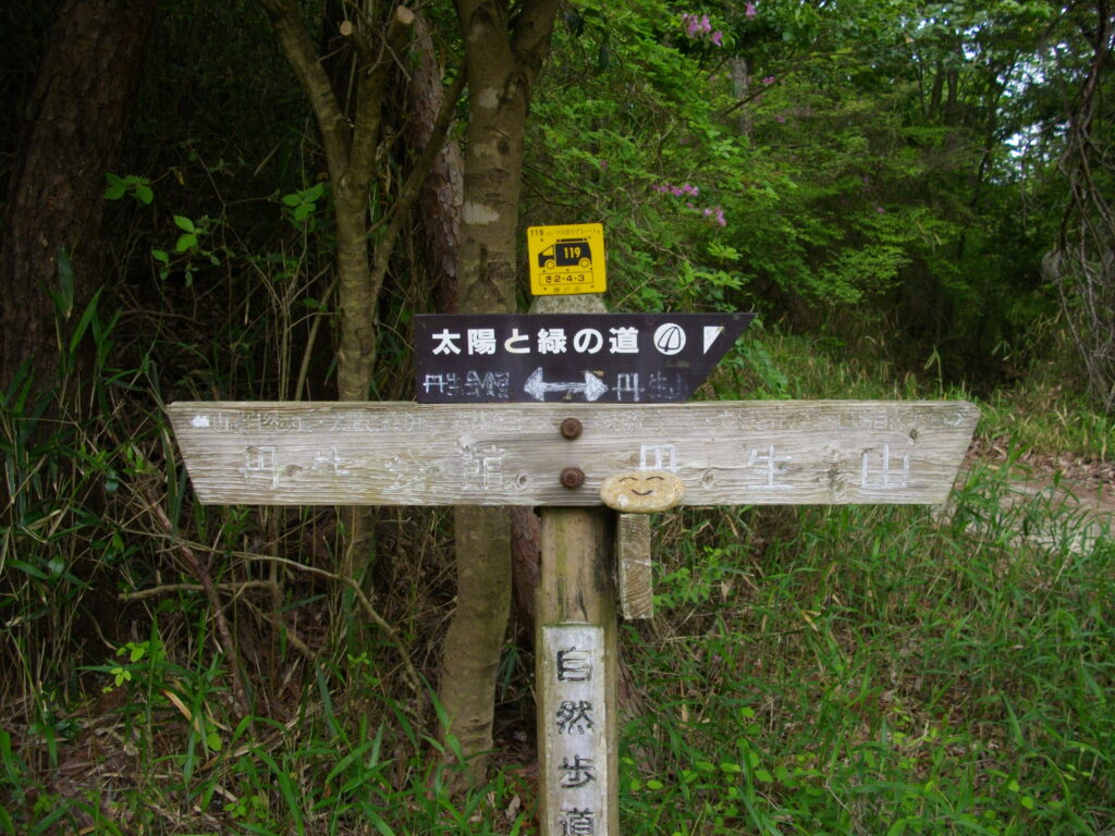 10：21　案内板です。