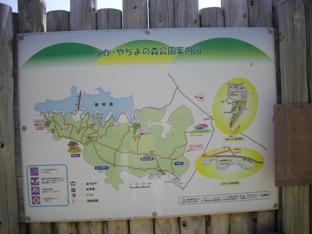 黒木山(くろきやま)と翠明湖