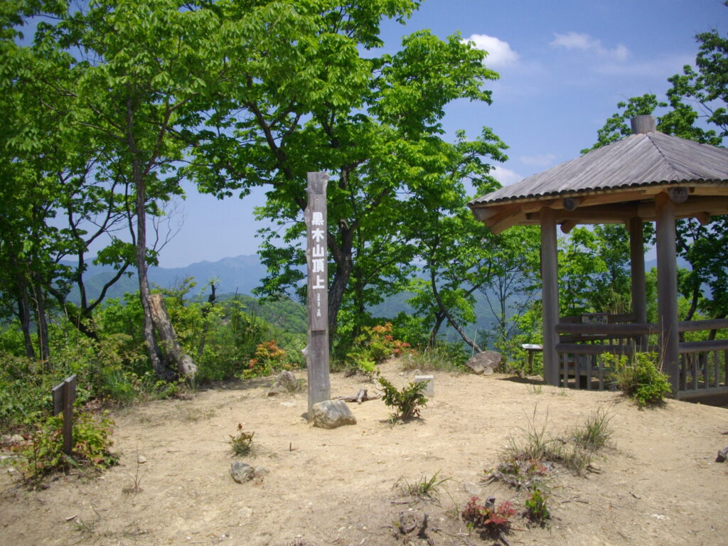 11:36 黒木山の頂上です。
ここで、昼食にしました。