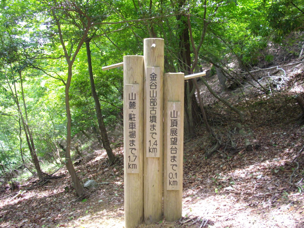 12：30　そこからどんどん登っていくと分岐点に出ました。あとわずかで頂上です。