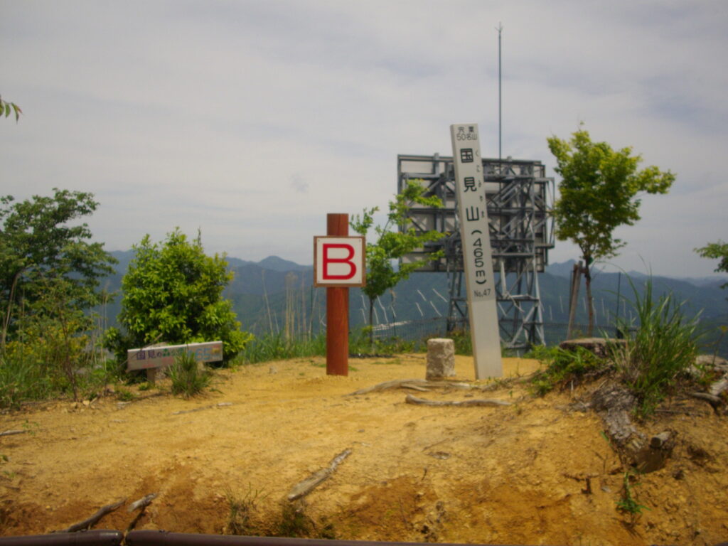 12：33　山頂の標柱です。