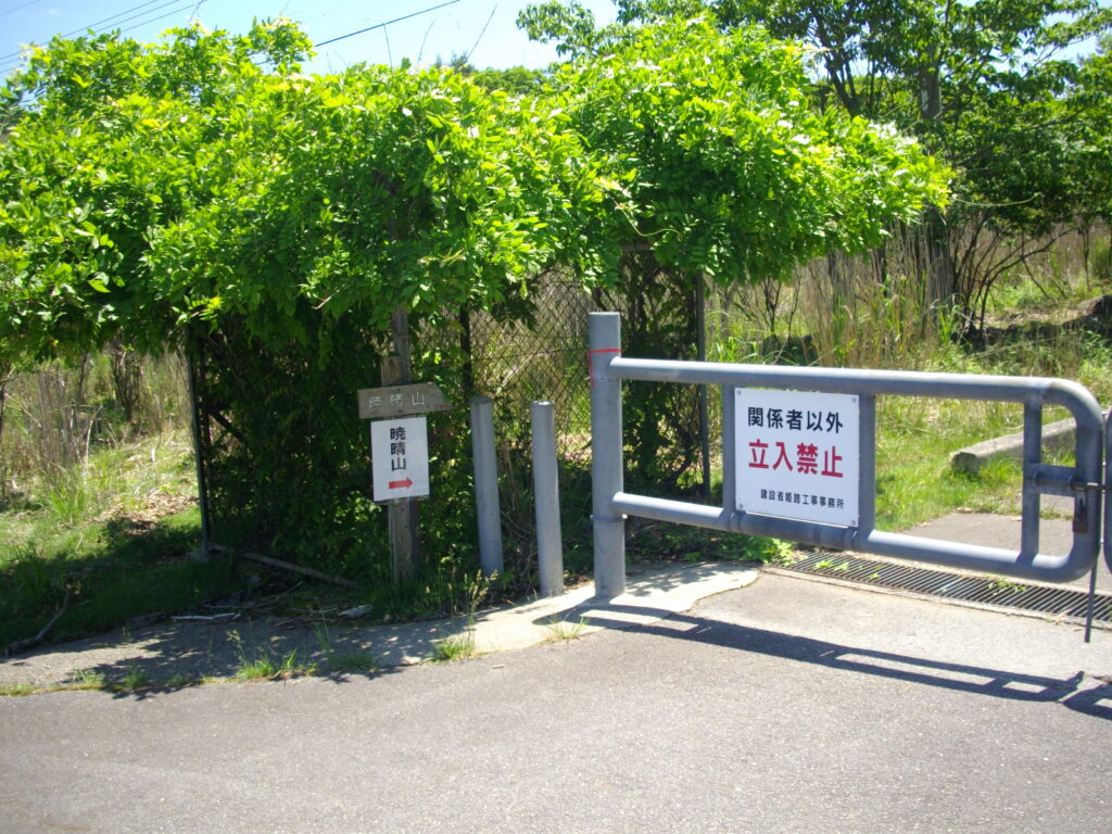 13：02　ここから頂上を目指します。