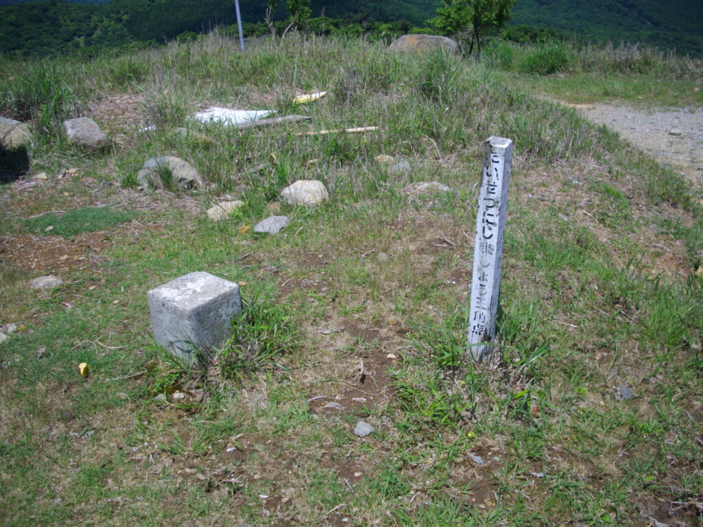 13：17　頂上の三角点です。