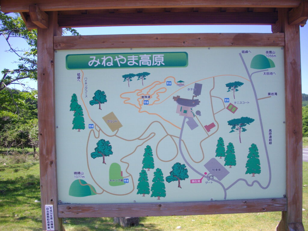 14：03　駐車場にある案内図です。往復１時間２０分くらいでした。