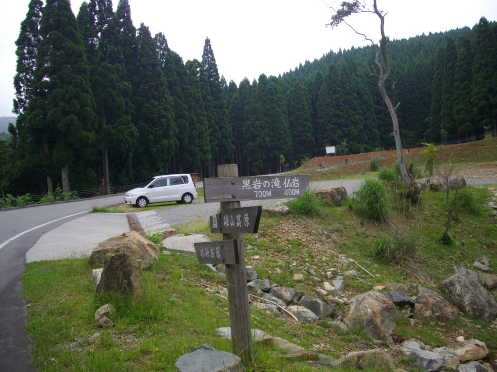 11：39　案内板です。ここから階段を降りていきます。