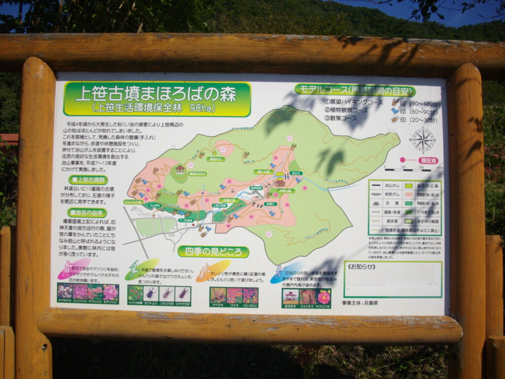 南山