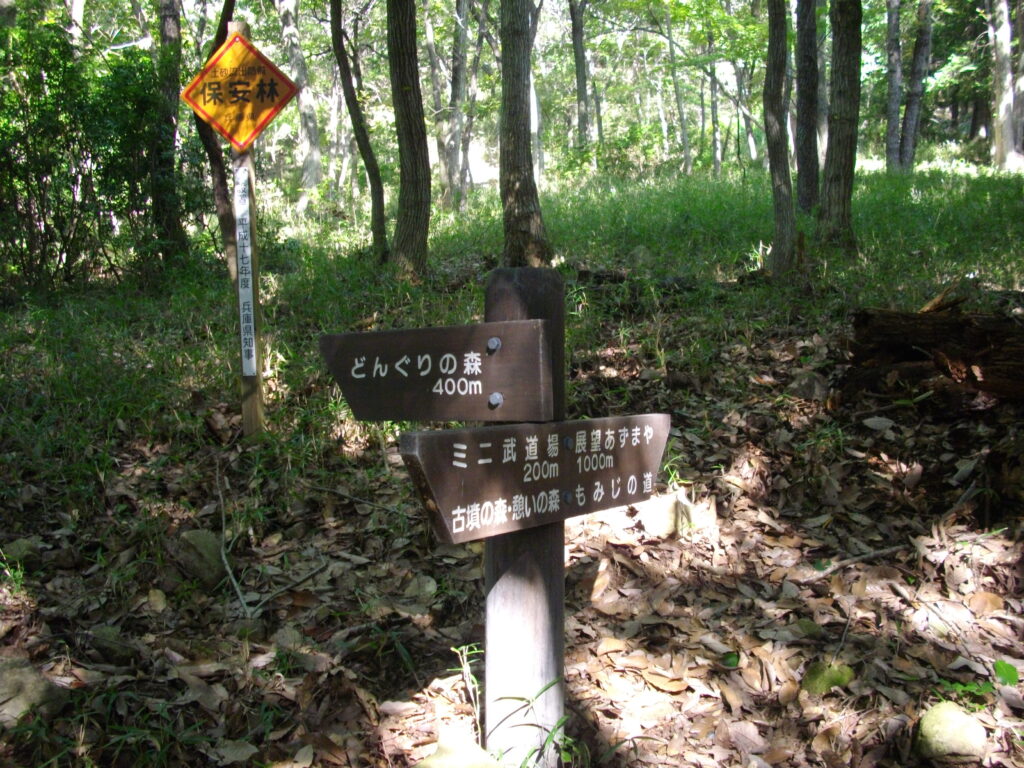 9：36　展望あずまやへの分岐点です。