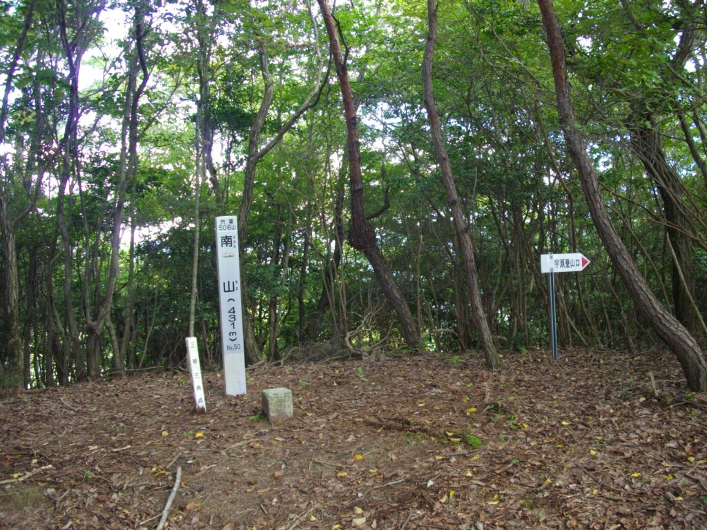 11：00　右奥に行けば、宇原登山口に行けるようです。