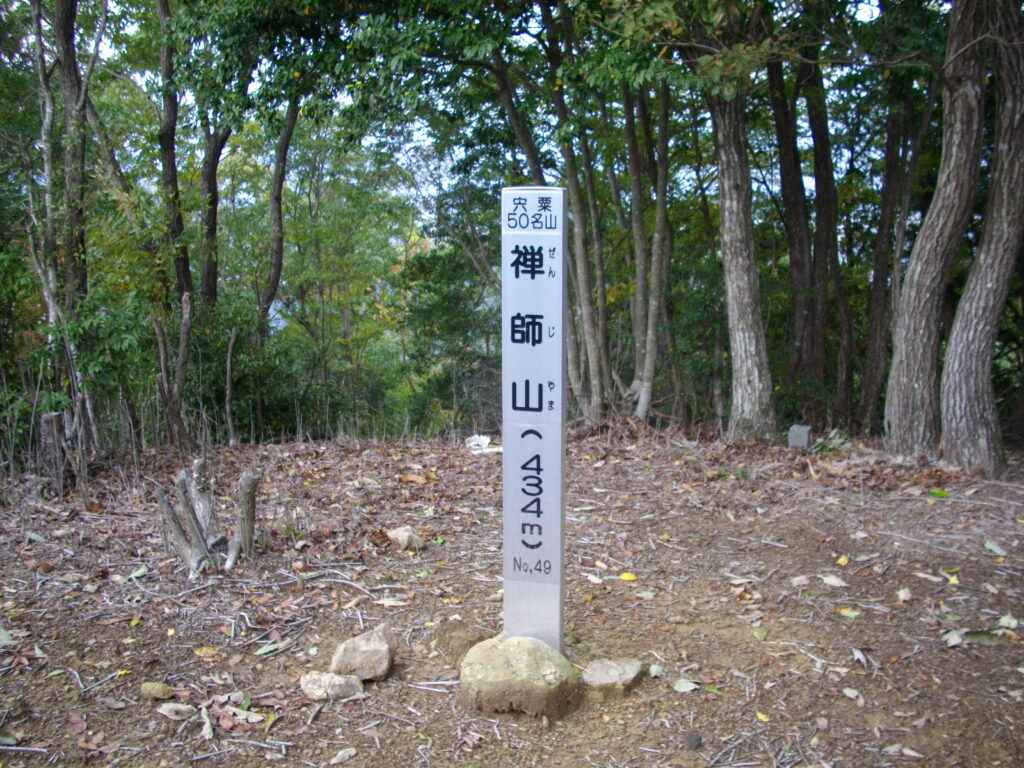 11：16　雲が出てきて、急に風が強くなり、寒さが強くなってきたので、昼食を中断して、降りることにしました。