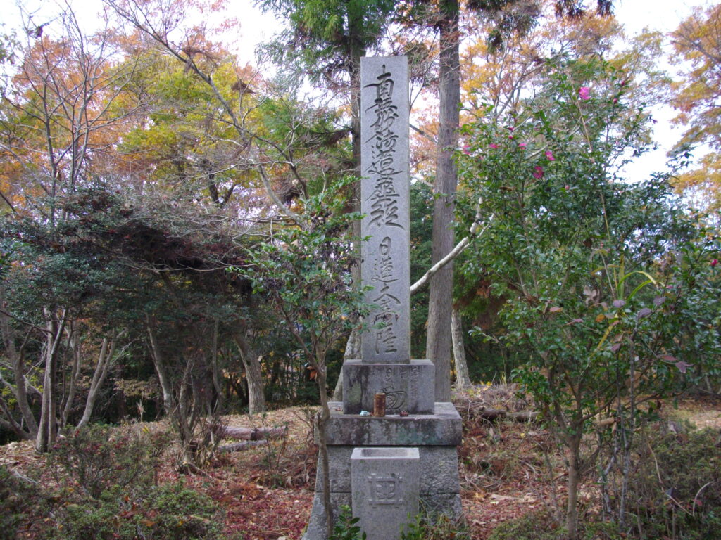 11:36 石碑が建っていました。