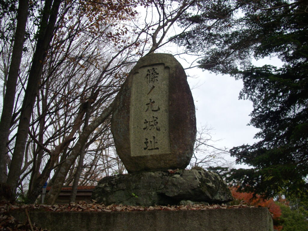 11:51 篠の丸城址の石碑です。