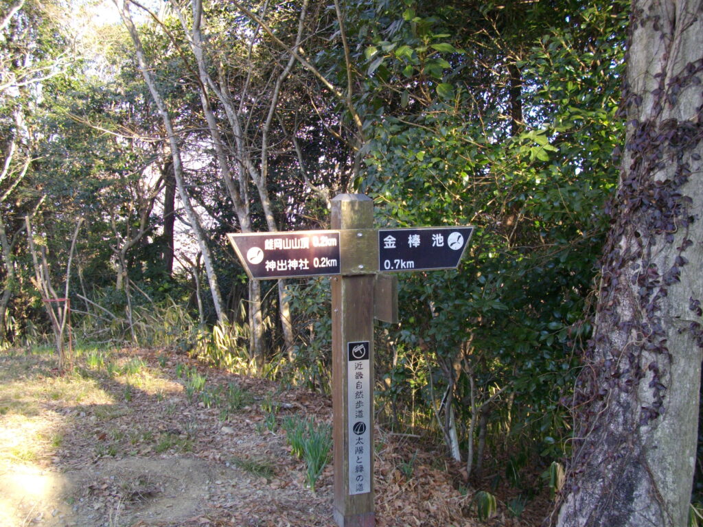 9:53 神社から東へ向かい、駐車場を過ぎたところにある案内板です。
