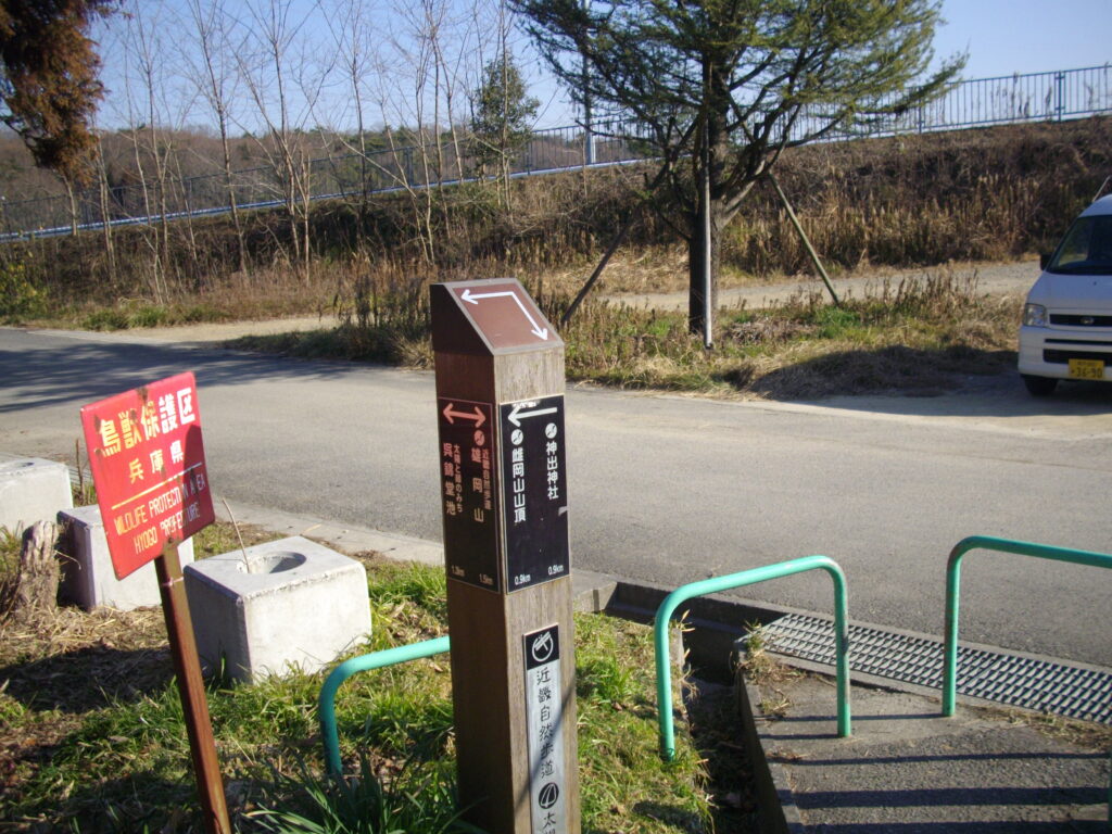 10:00 東側の登山口の案内板です。