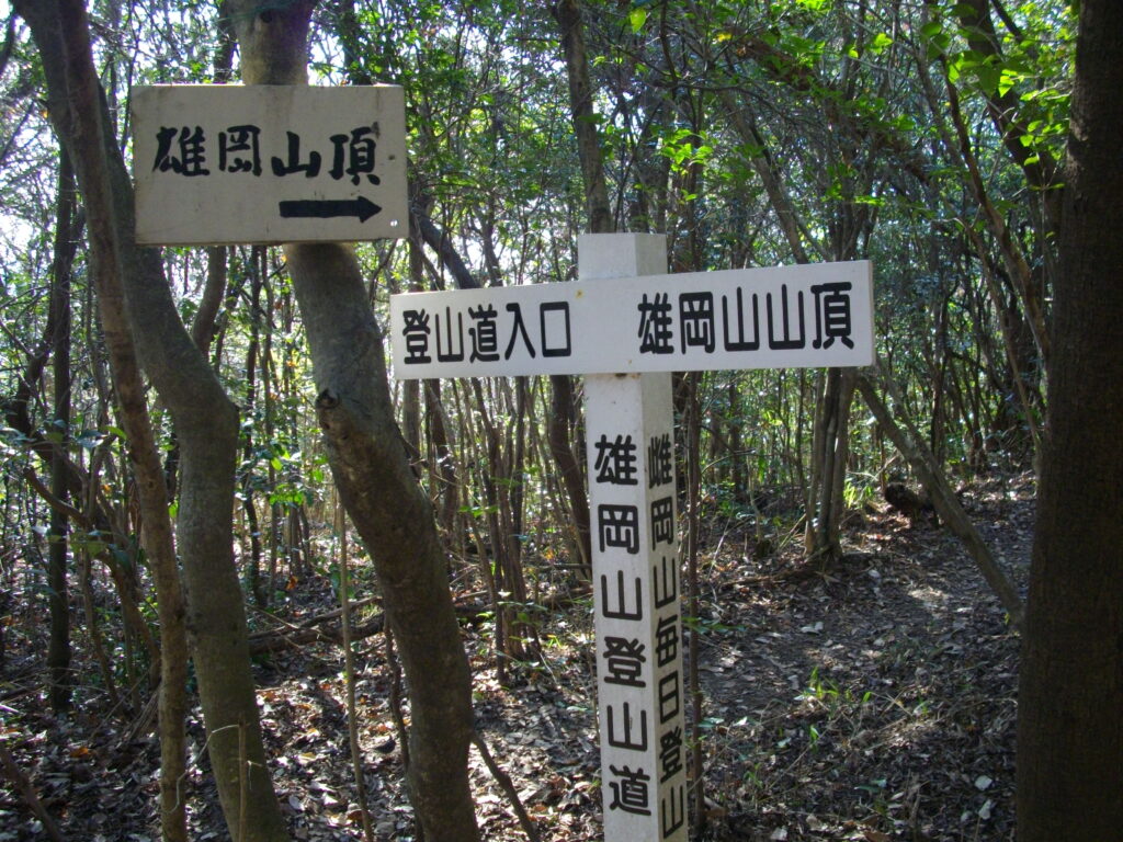10:31 途中にある案内板です。