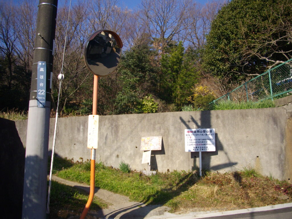 10:33 登山口は住宅地の一番奥にあります。