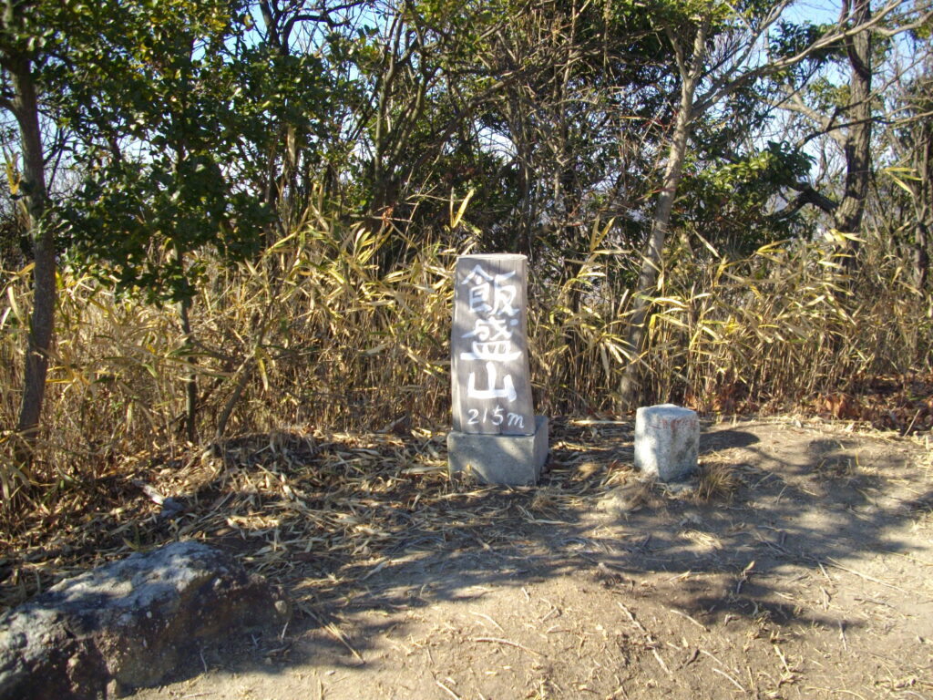 12：03　相ノ山へ出発します。
