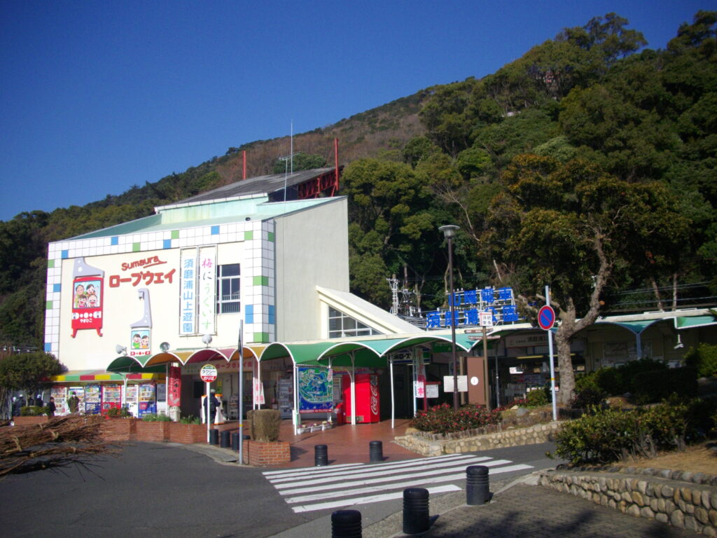 9：13　須磨浦公園駅から出発します。