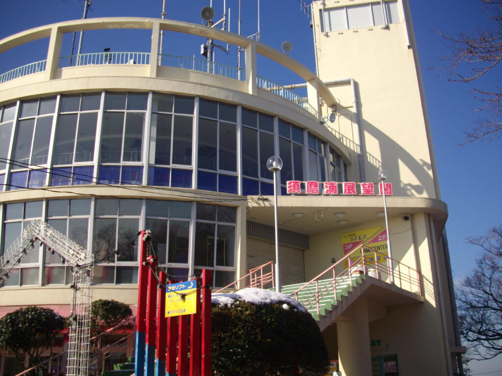 9：37　山頂にある須磨浦展望閣です。