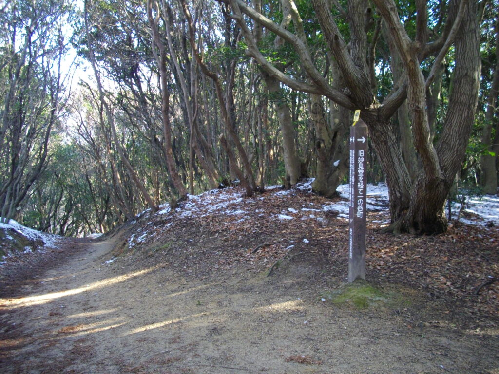 9：48　横尾山への案内です。