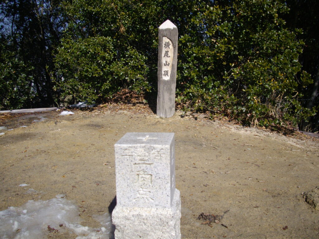 10：50　すぐに横尾山の山頂に着きます。