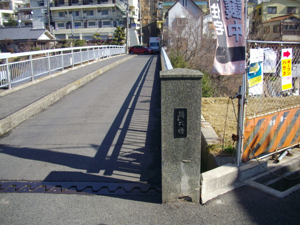 13：10　鵯大橋を渡って、しばらくいくと鵯越駅です。