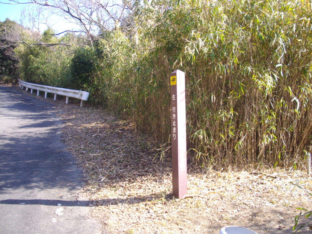 10：01　道路を少し上っていくと案内があります。