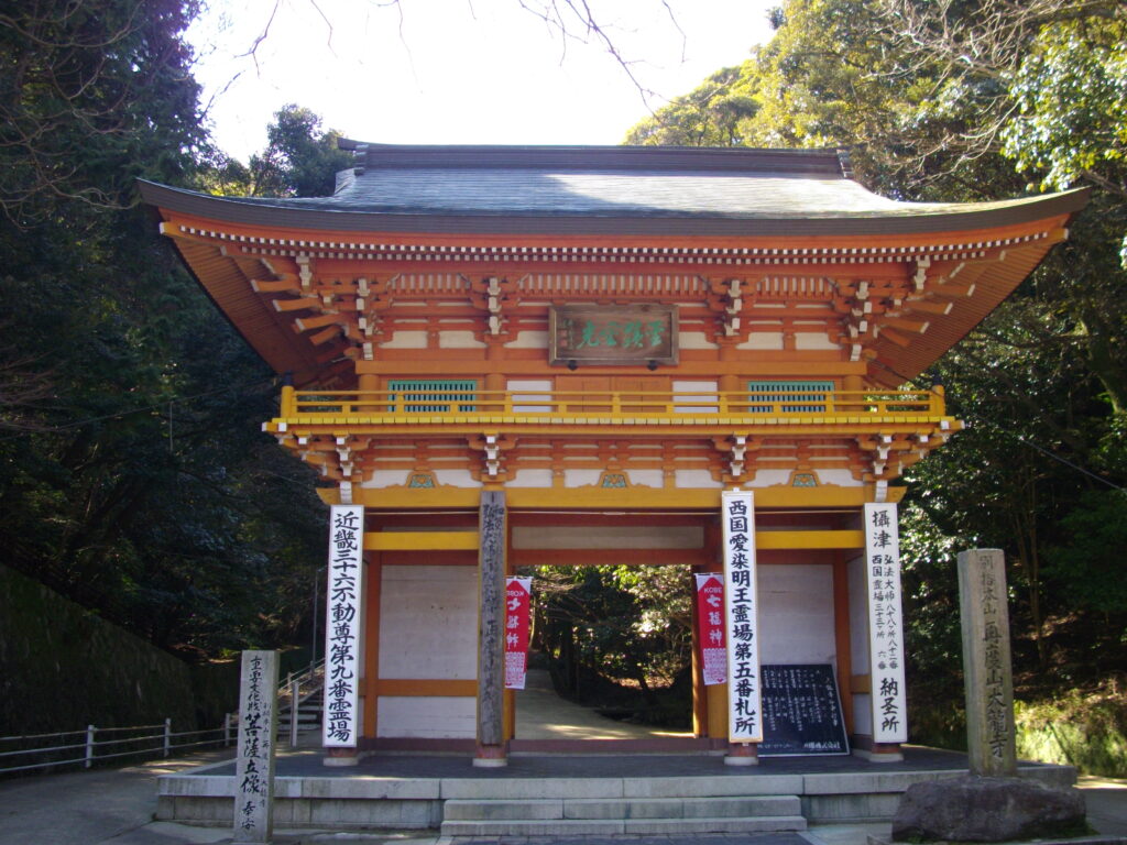 12：05　大龍寺の山門です。